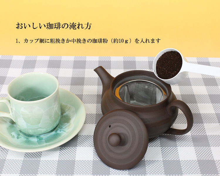 常滑焼　新品　大理石急須　香臣窯　陶器製急須とカップセット 楽天市場】黒泥和松皮朱ムキ急須 「かぶせ茶」付き 春秋 常滑焼