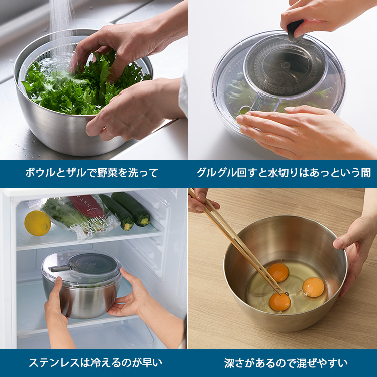 365methods（サンロクゴメソッド） ステンレスサラダスピナー （野菜