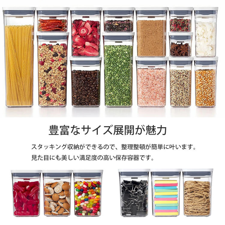 OXO（キッチン用品） OXO ポップコンテナ スモールスクエア