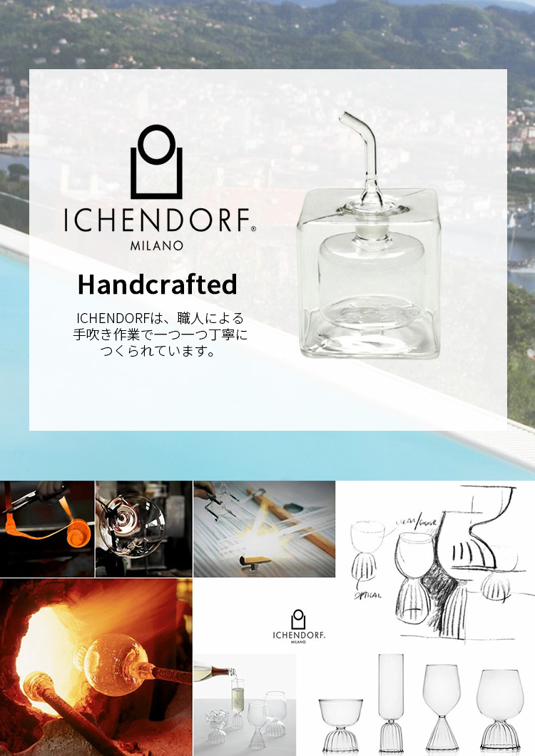 ICHENDORF MILANO Cube Oil Bottle （イッケンドルフ ミラノ