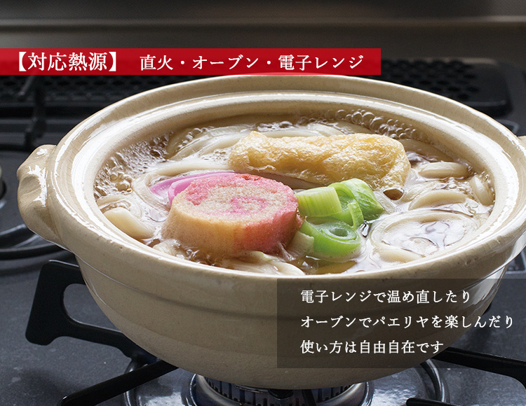 TOJIKI TONYA（トウジキトンヤ） 古伊賀土鍋8号 （伊賀焼 永新陶苑