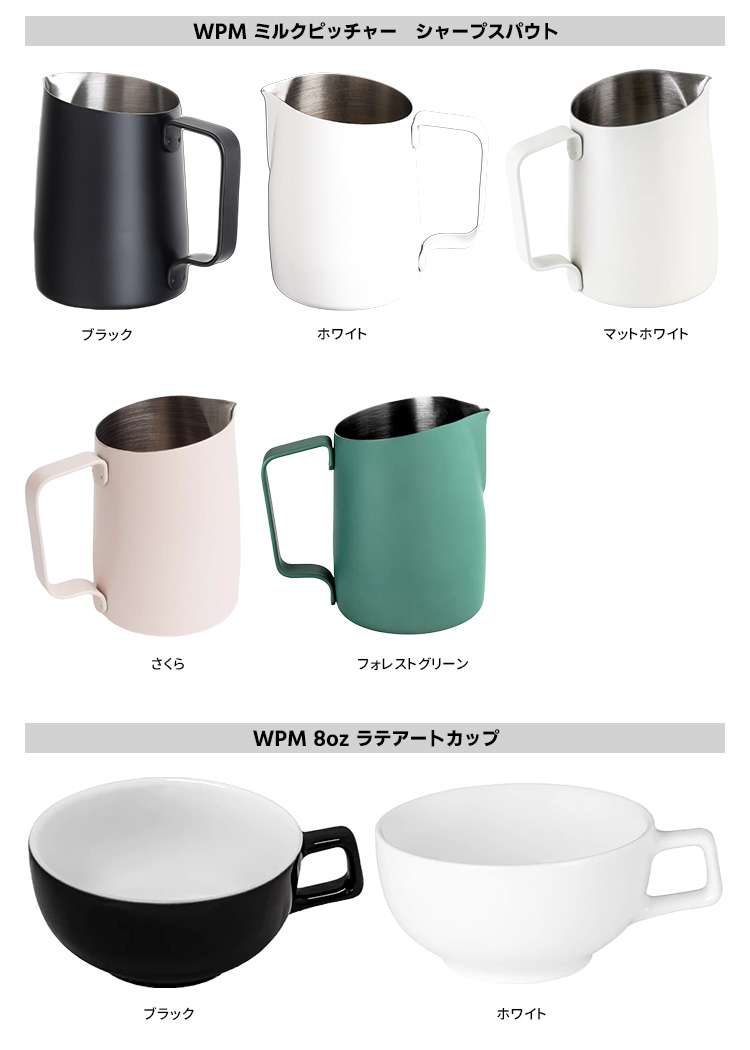 KRUVE CREATE ラテアートピッチャー 15oz