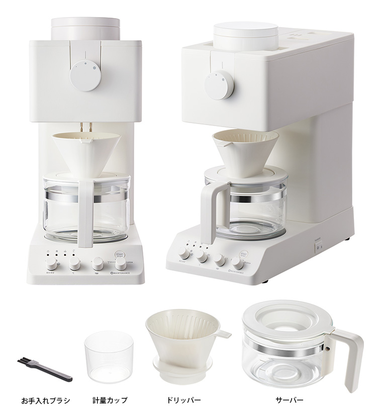 『新品未使用未開梱』コーヒーメーカー 全自動 3杯用 ミル付 CM-D457 2点特典付 TWINBIRD 匠プレミアム 全自動コーヒーメーカー 3杯用