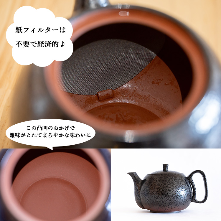 楽天市場】美濃焼 コーヒー 急須 800ml 三人用 マット ブラック