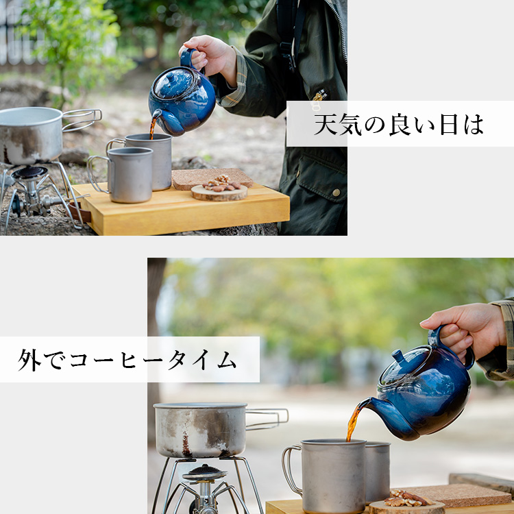 ひまわり堂 珈琲急須 常滑焼 800ml （日本製 手づくり