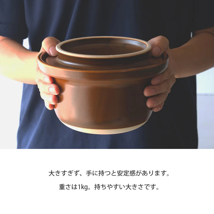 cotocoto ポタリークッカー （波佐見焼 土鍋 ご飯釜 2号炊 1100ml 深鍋 