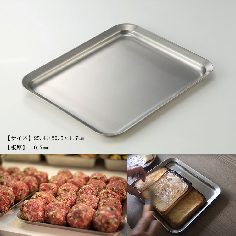 la base（ラバーゼ） 角バット ザル 3点セット （ラバーゼ 21cm セット