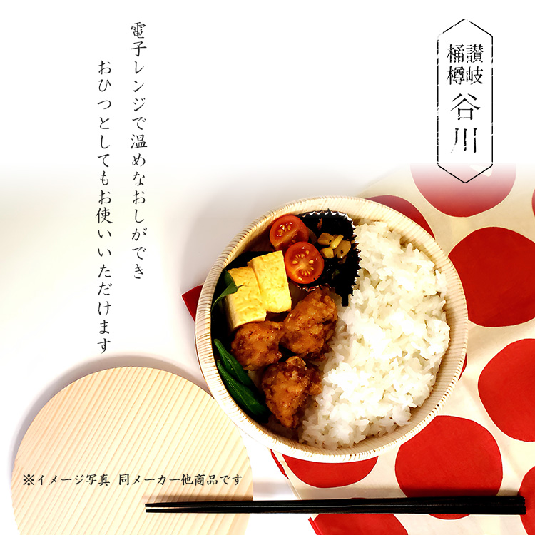 【国産吉野杉】飯櫃(おひつ) 日本製 おひつ 木製 3合 18cm 吉野杉 お櫃 飯櫃 飯びつ 御鉢
