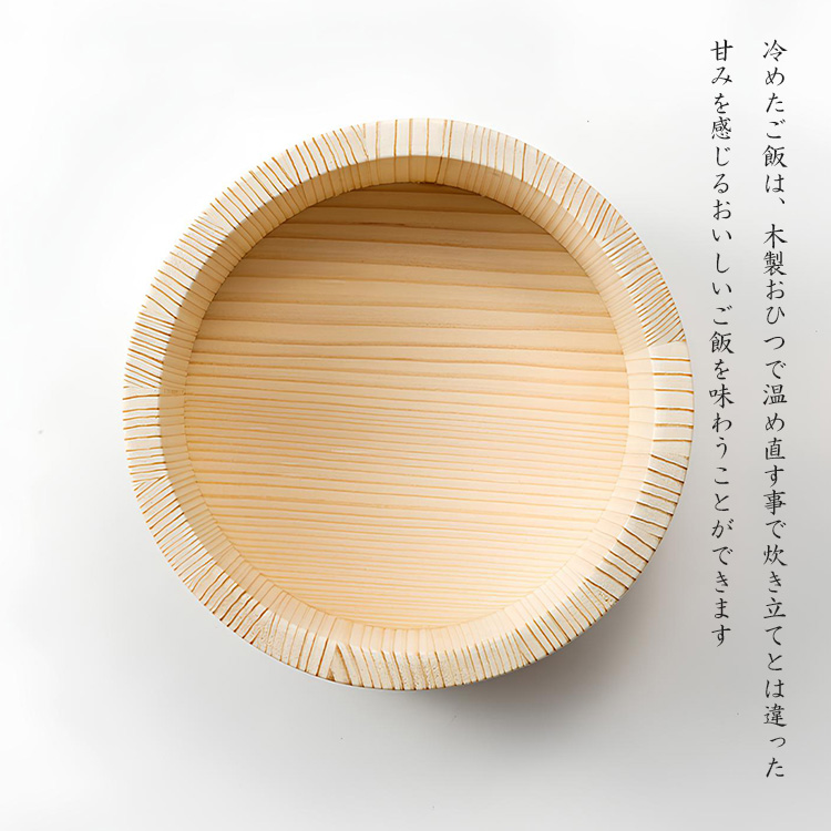 谷川木工芸 讃岐弁 もらん 15cm （木製弁当箱 お弁当 弁当箱 650cc