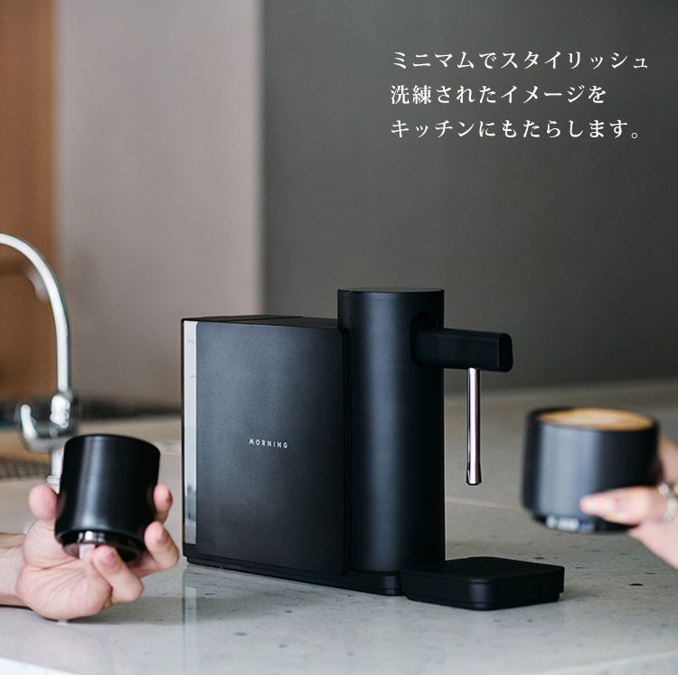 The Morning Dream ミルクスチーマー （ラテアート ミルクフォーマー