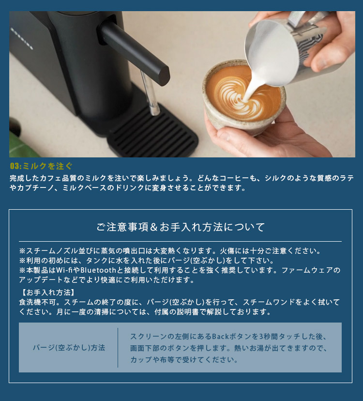 The Morning Dream ミルクスチーマー （ラテアート ミルクフォーマー 