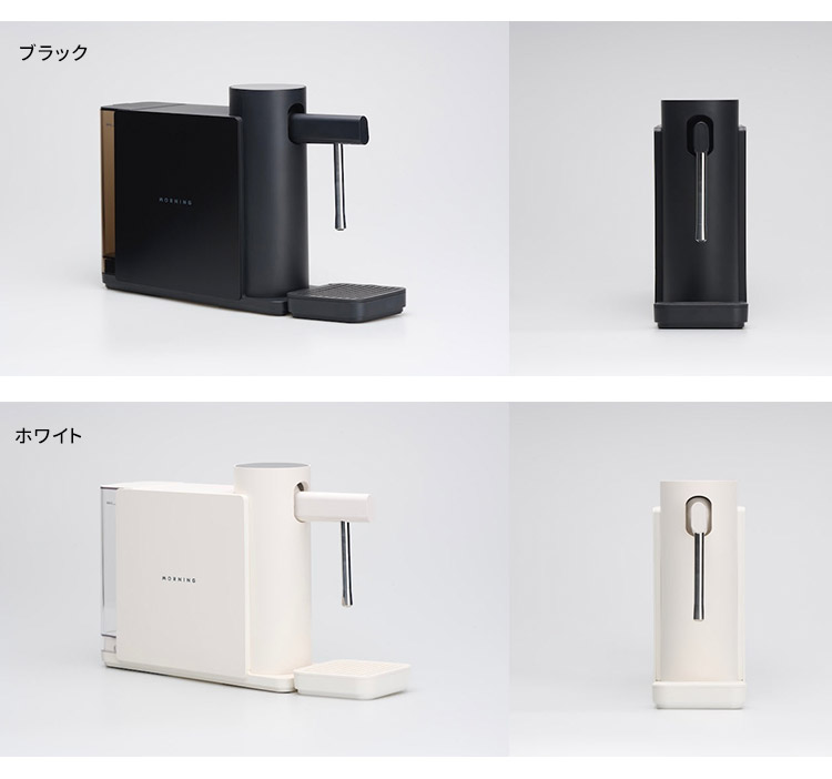 The Morning Dream ミルクスチーマー （ラテアート ミルクフォーマー