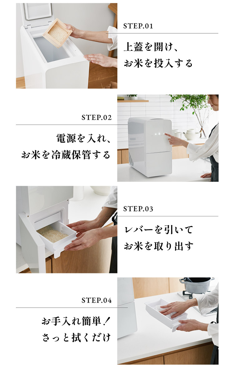 UD ライスフリッジ クラウド 白米11kg （最新型 保冷 米びつ 10キロ お