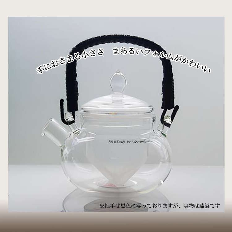 和茶急須 （250ml 1〜2杯分 耐熱ガラス プラスチック製茶こし付