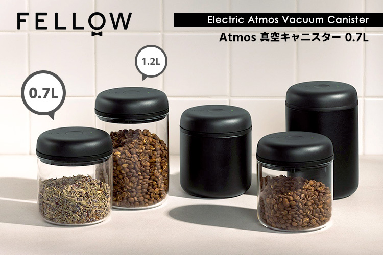 Fellow アトモス真空キャニスター コーヒー豆 珈琲豆おまけ付 FELLOW Electric Atmos バキュームキャニスター