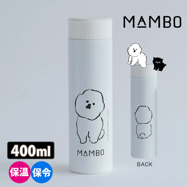 渡り廊下走り隊7 ステンレススリムボトル 300ml MAMBO CLASLA ステンレススリムボトル 300ml(M) （軽量125g 保温保冷