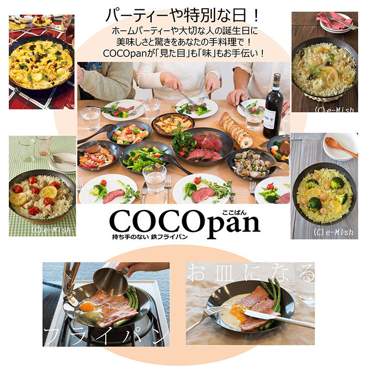 極SONS COCOpan カッパオーブンセットマグネットグリッパースペシャル