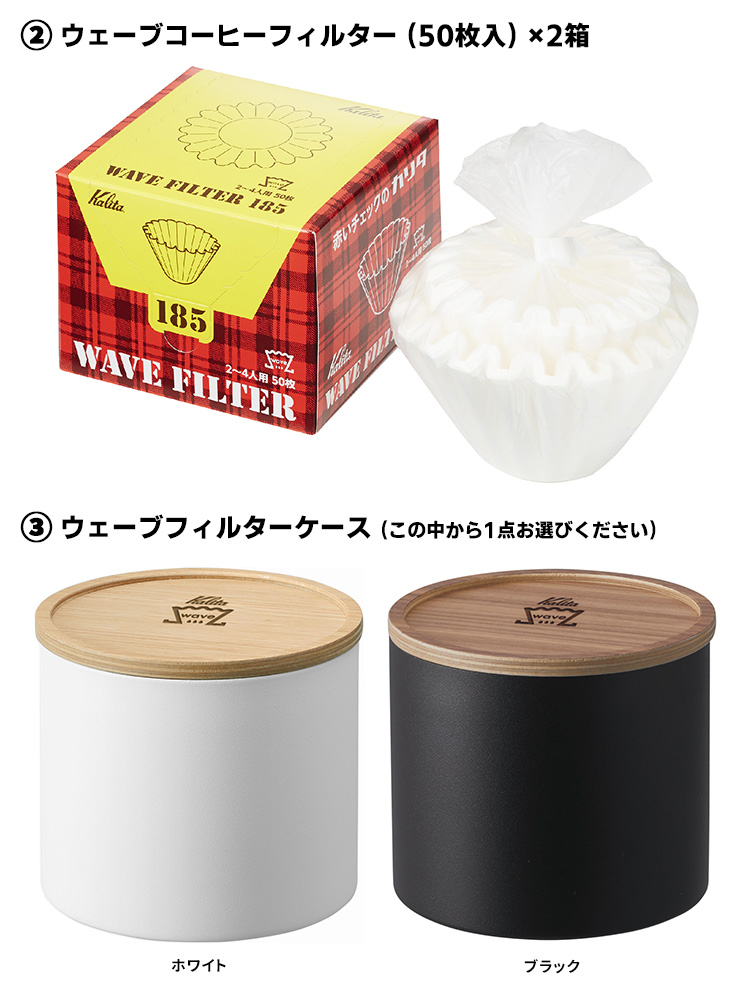 バーベキュー・調理用品 Wave Filter Case 185 バーベキュー・調理用品 Wave Filter Case 185 バーベキュー・調理用品
