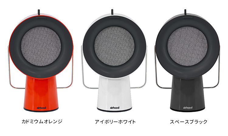 【ほぼ未使用】AH-01BJ airhood コードレス 動作確認済み 希少 楽天市場】Airhood ワイヤレス AH-01BJ 本体 日本限定仕様