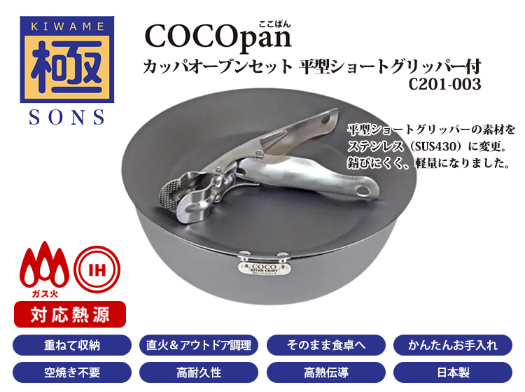 cocグリッパー　3本セット ハンドグリッパーCOC 5点セット