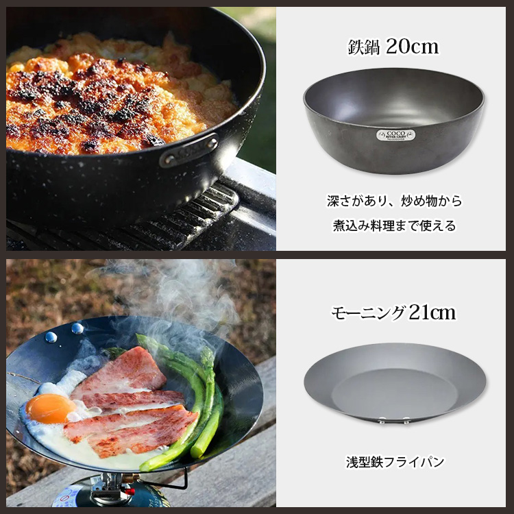 極SONS COCOpan COCOpanカッパオーブンセット 平型ショート