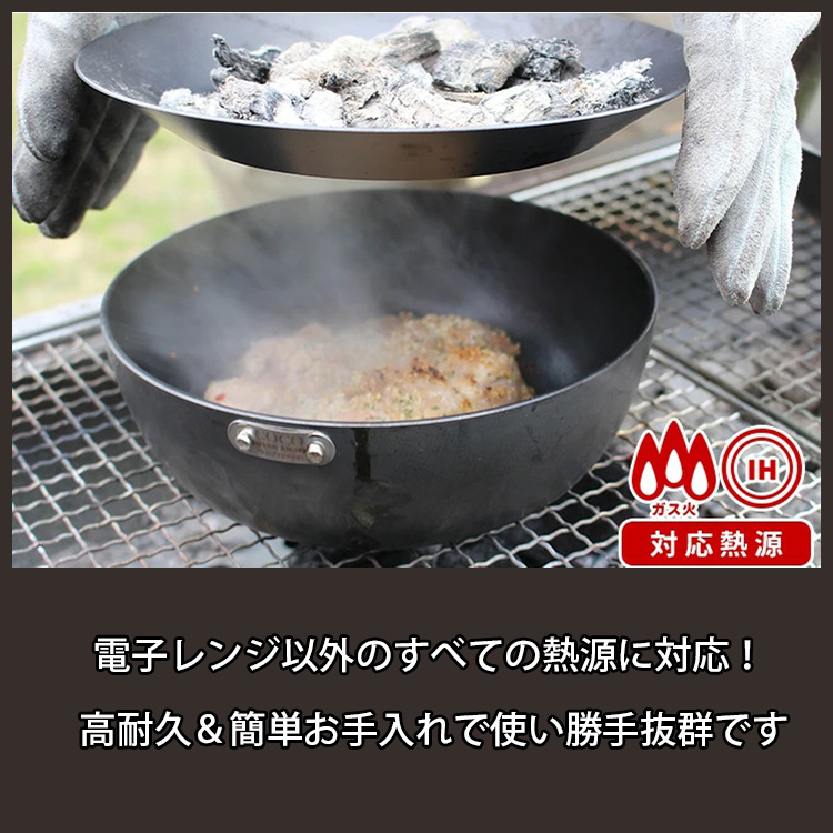 6点セット⭐︎極SONS COCOpan ココパン　フライパン 鉄板 71yz47jjScL._UF350,350_QL80_.jpg