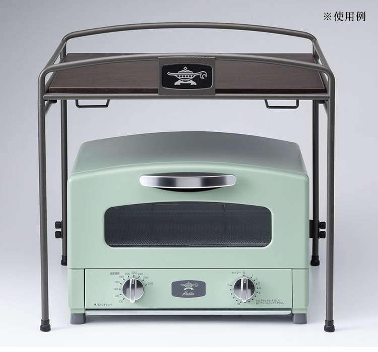 【S2741-90-5】未使用品 アラジン ATR-10J トースターラック 4000749991.jpg