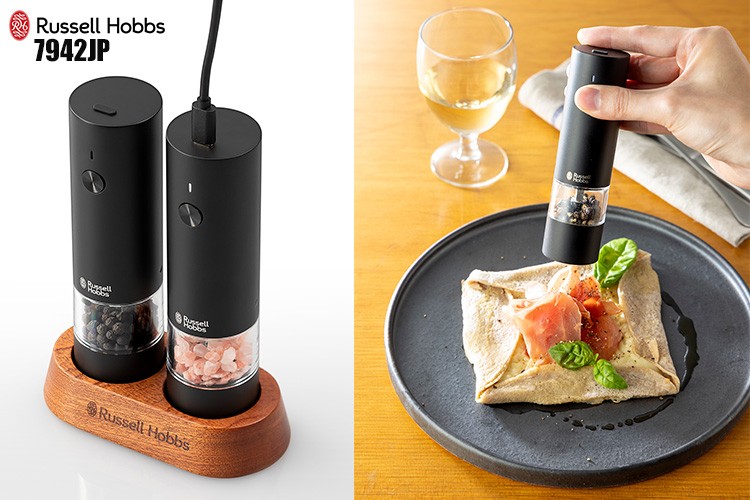 【新品】Russell Hobbs 電動ミル ソルト&ペッパー ウッドスタンド付 電動ミル ソルト＆ペッパーウッドスタンドセット | ラッセルホブス公式