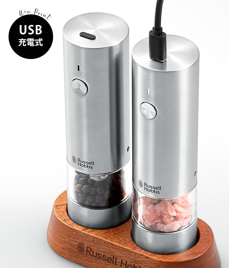 2025年発売／ Russell Hobbs 充電式ミル ソルト＆ペッパー ミニ 2本