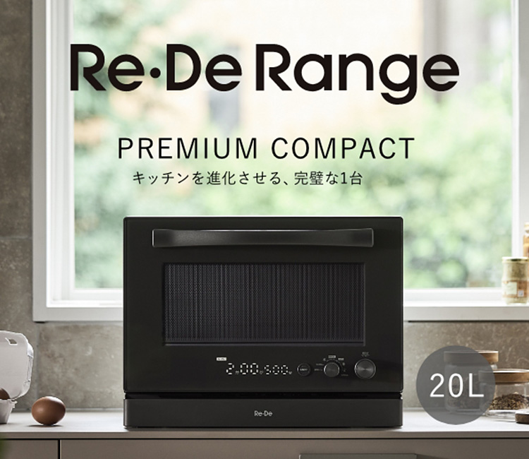 DeLonghi Pangourmet オーブンと 電子レンジセット(別売可) 楽天市場】デロンギ パングルメ コンベクションオーブンの通販