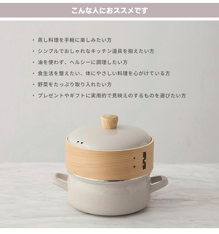 値下げ未使用琺瑯FUJIHORO 富士ホーローFlower Legend３点セッ 富士ホーロー 12/6 王様のブランチで紹介！ 富士ホーロー正規品 せいろ