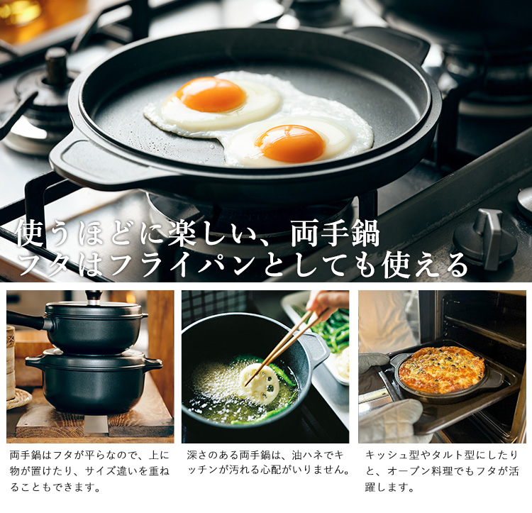 VERMICULAR 鋳鉄製 両手鍋 22cm 現状品 バーミキュラ鍋22cm 【公式通販】