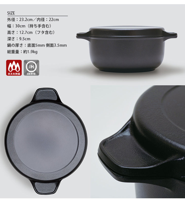 VERMICULAR 鋳鉄製 両手鍋 22cm 現状品 VERMICULAR 鋳鉄製 両手鍋 22cm 現状品 【公式通販】