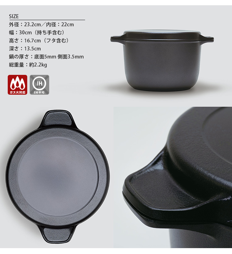 味わい鍋 両手特深 22cm （4.6L 6合 AJ-104 寸胴鍋 アルミ鋳物 1台12役