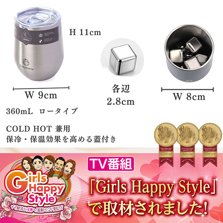 新品 SUPER BEAVER タンブラー アイスキューブ セット 新品 SUPER