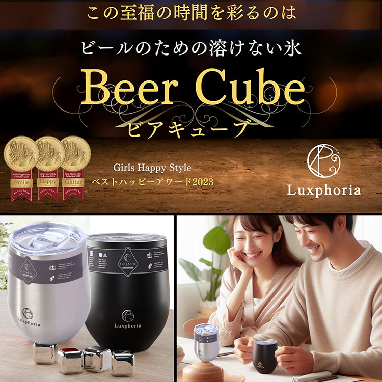 【新品】superbeaver タンブラー＆アイスキューブ スーパービーバー 2025年最新】SUPER beaver タンブラーの人気アイテム - メルカリ