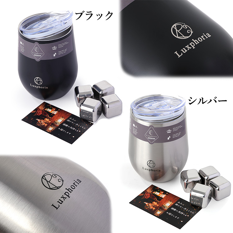 【新品】superbeaver タンブラー＆アイスキューブ スーパービーバー 新品】superbeaver タンブラー＆アイスキューブ スーパー