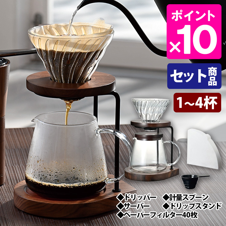 HARIO ハリオ コーヒー ドリッパーセット 1〜4杯用 V60 オリーブ HARIO ハリオ コーヒー ドリッパーセット 1〜4杯用 V60 オリーブ