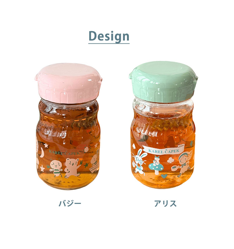 カレルチャペック（Karel Capek） 選べる2個SET ミニジャグ バジー