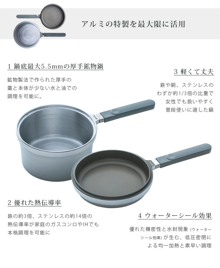 【新品】ムスイミニセット 無水鍋　4点セット 新品・美品】ムスイ 無水鍋 ミニセット えあり (ネリエース付き