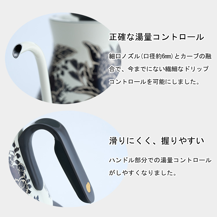 EPEIOS ドリップケトル Fine＆Flow LUX 600 （600ml 口径6mm 電気