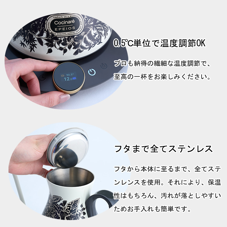 EPEIOS Fine&Flow ドリップケトル LUX 600 楽天市場】EPEIOS ドリップケトル Fine&Flow LUX 600 （600ml