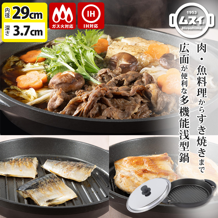 HAL Series 在庫限り2点！ 卵焼き器 ベーカーM（ガス専用） （ミニ