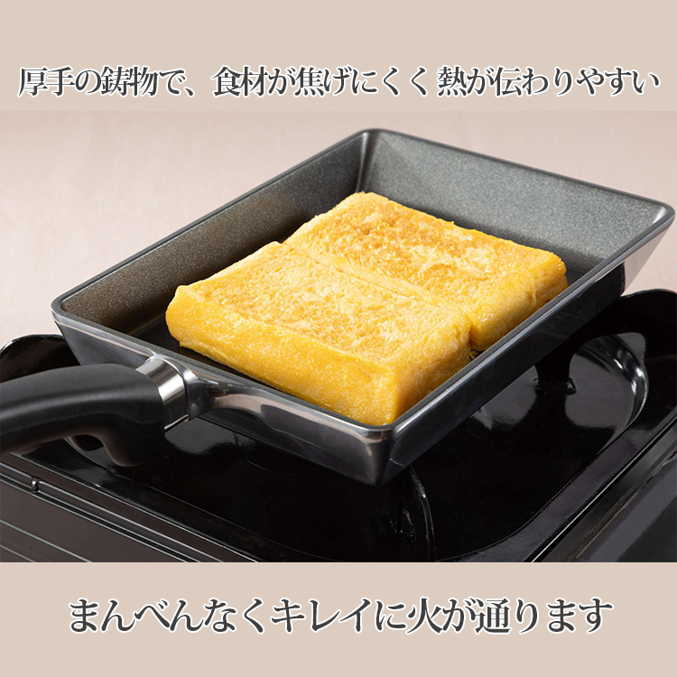 HAL Series 在庫限り2点！ 卵焼き器 ベーカーM（ガス専用） （ミニ