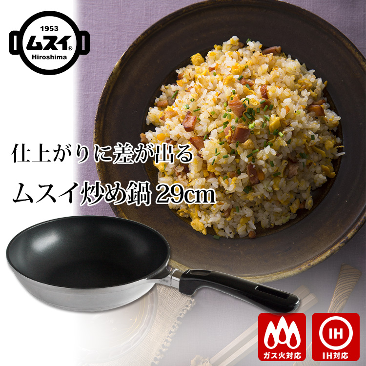 nuit ムスイベーカー卵焼き器M IH対応ムスイベーカー | 日本製 - 無水鍋オンラインショップ | HAL
