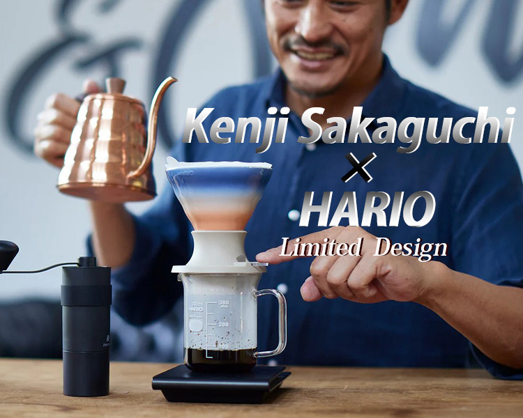 【ライジングサンコーヒー】コーヒードリッパー スイッチサンライズ コーヒードリッパースイッチサンライズ – The Rising Sun Coffee