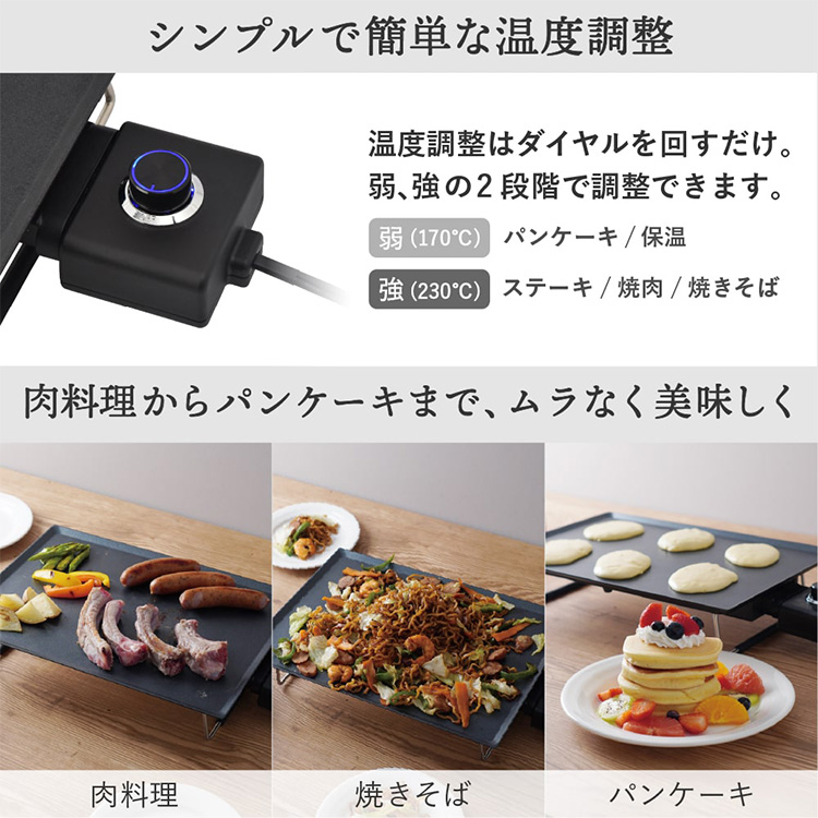 THANKO 洗える薄型ホットプレート Everill エヴリル （サンコー 軽い