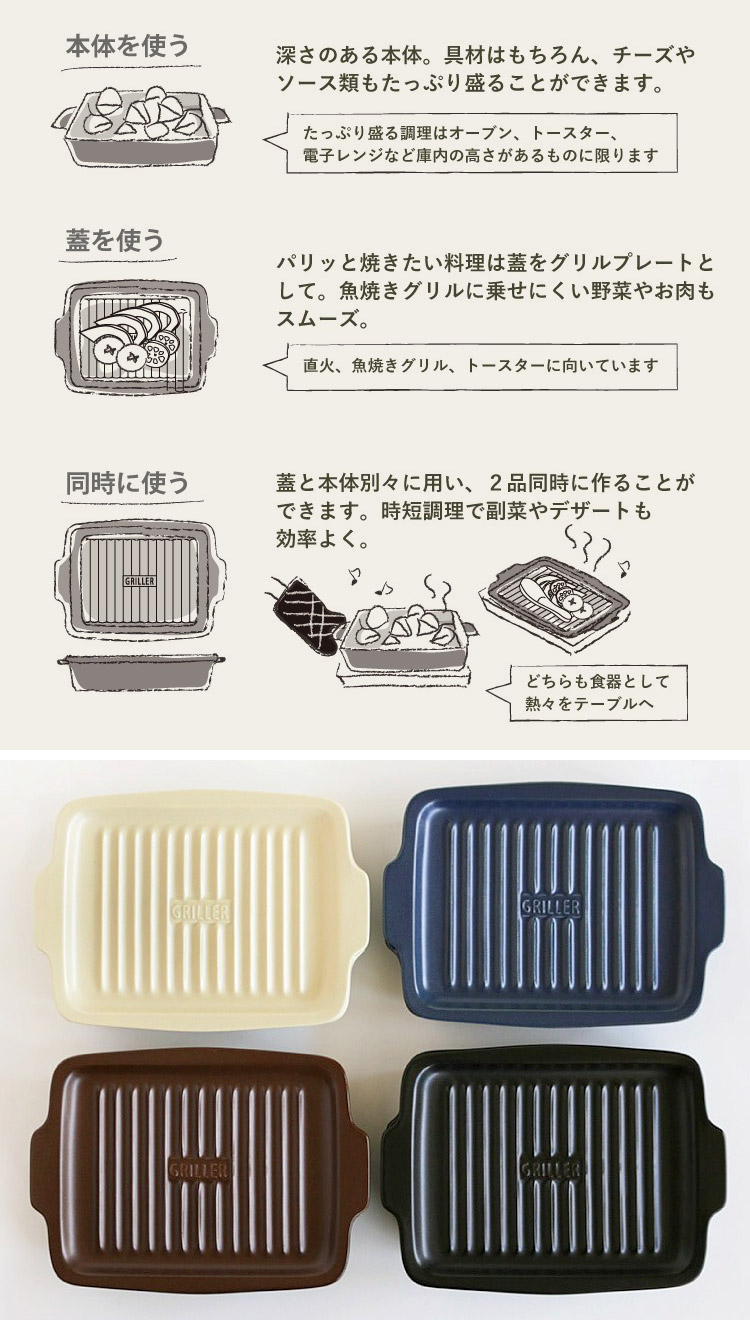 TOOLS モアグリラー （オーブン・トースター・電子レンジ・魚焼き