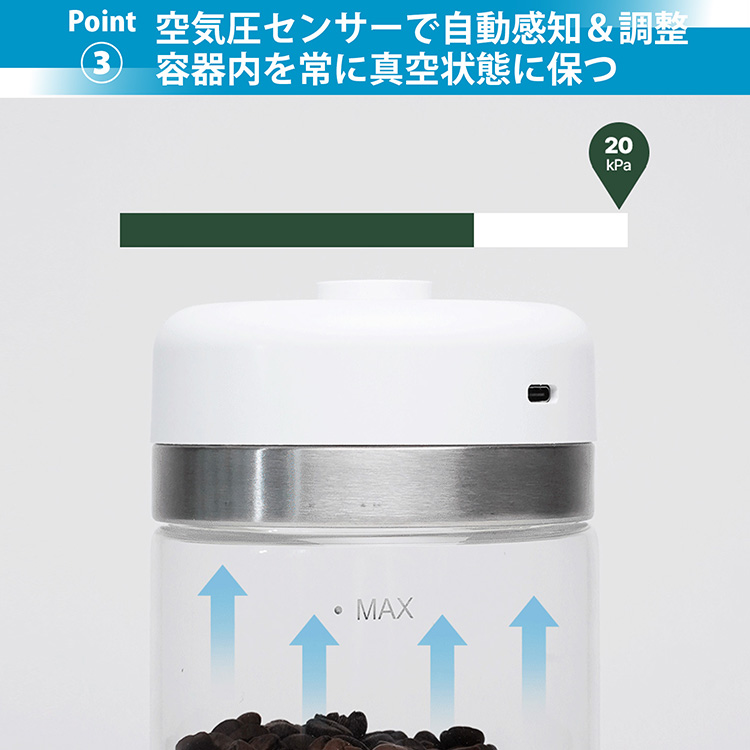 SHELBRU スマートキャニスター 2.0 真空保存 mm0098101.jpg