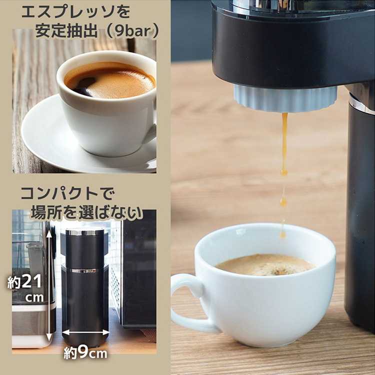 THANKO 小型エスプレッソメーカー ミニバリ （コンパクト 小型